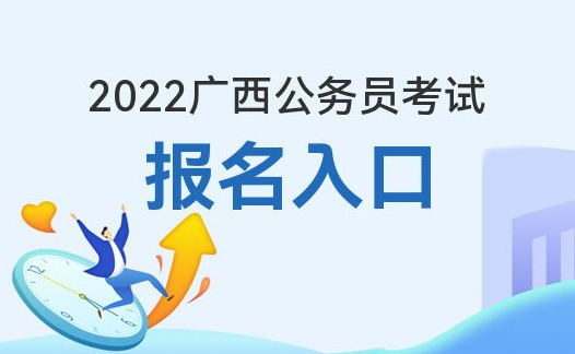 省考公务员2022年报名，机遇与挑战并存的选择之路