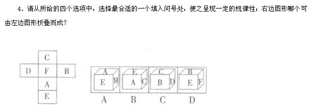 公务员行测每日一练，提升综合素质的关键路径实践