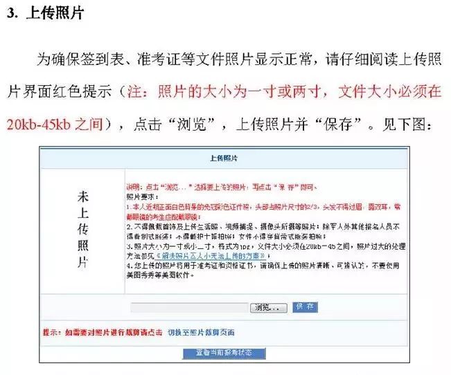 管家婆一码一肖一种大全,快速问题处理策略_铂金版48.498