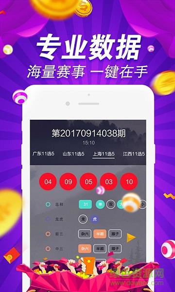 49正版的图库,安全性方案设计_2D95.569