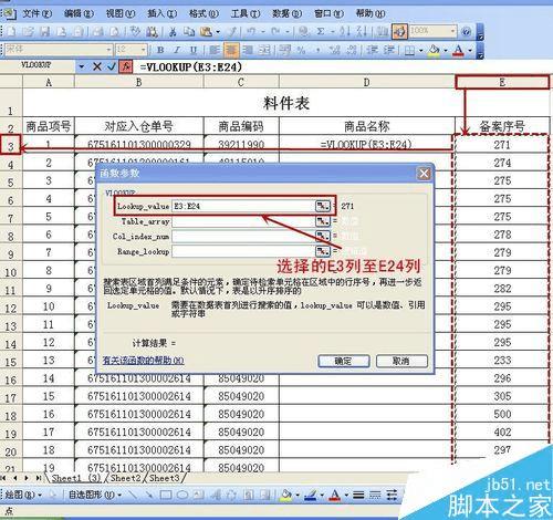 7777788888管家婆老家,数据导向实施步骤_影像版59.555