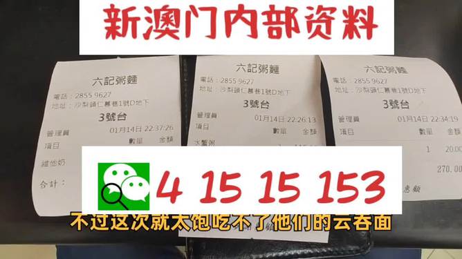 新澳精准资料免费提供彩吧助手,深度解析数据应用_专业款81.192