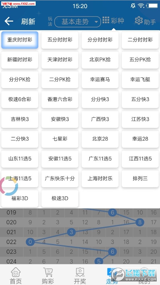 2024年天天开好彩资料,深层数据设计解析_PalmOS54.814