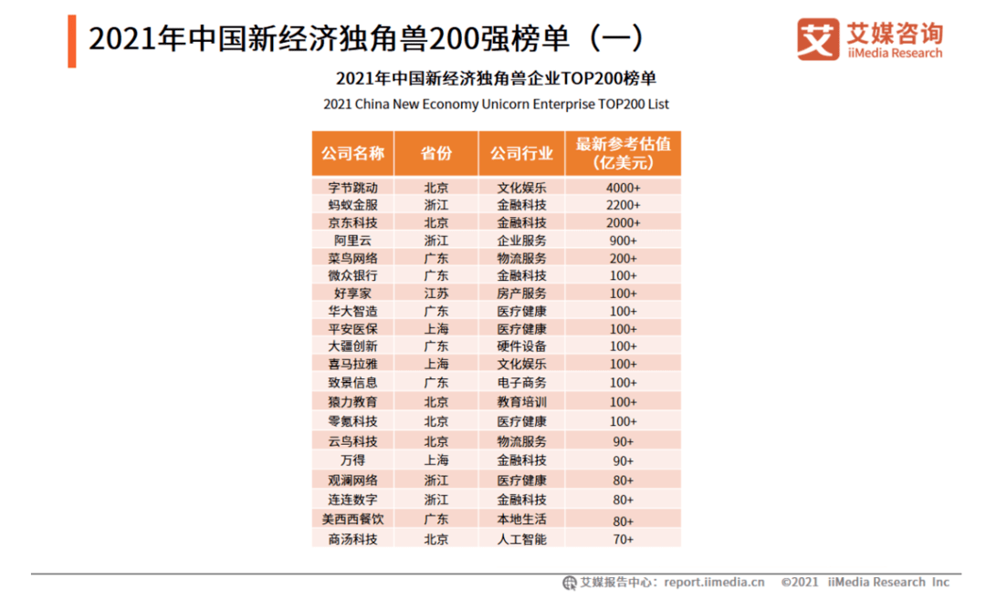 新澳门开奖结果2024开奖记录,专家分析解释定义_XR50.791