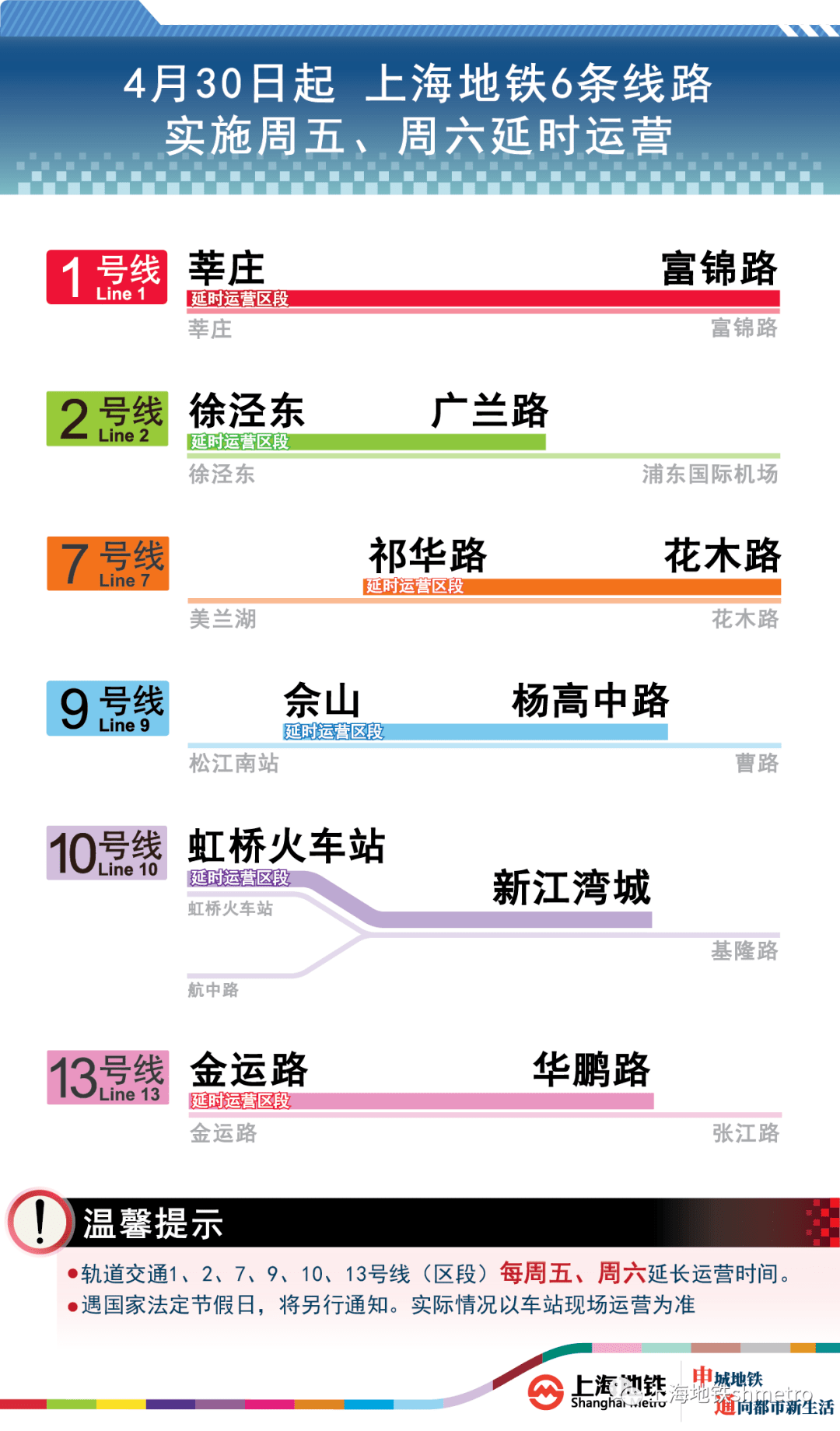 2024年新澳门彩开奖结果查询,快速解答执行方案_SP12.813