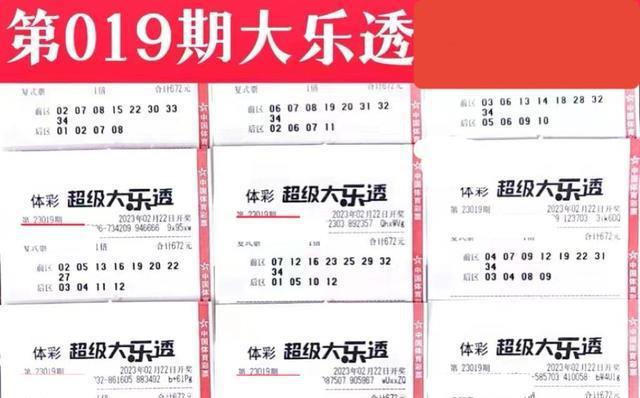 新址二四六天天彩资料246,实地方案验证策略_MT97.260