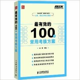 2024香港正版资料免费盾1,实地执行考察方案_Plus48.205