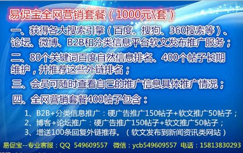 新澳最新最快资料大全,创造力策略实施推广_冒险版88.521