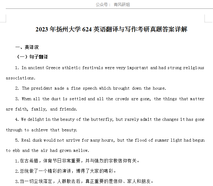 香港6合开奖结果+开奖记录2023,经典案例解释定义_Elite26.624