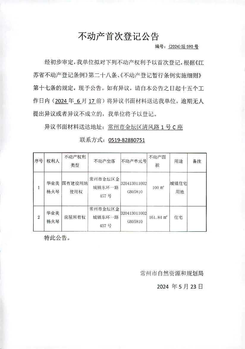 2024香港资料大全+正版资料,实地评估策略数据_Mixed42.590