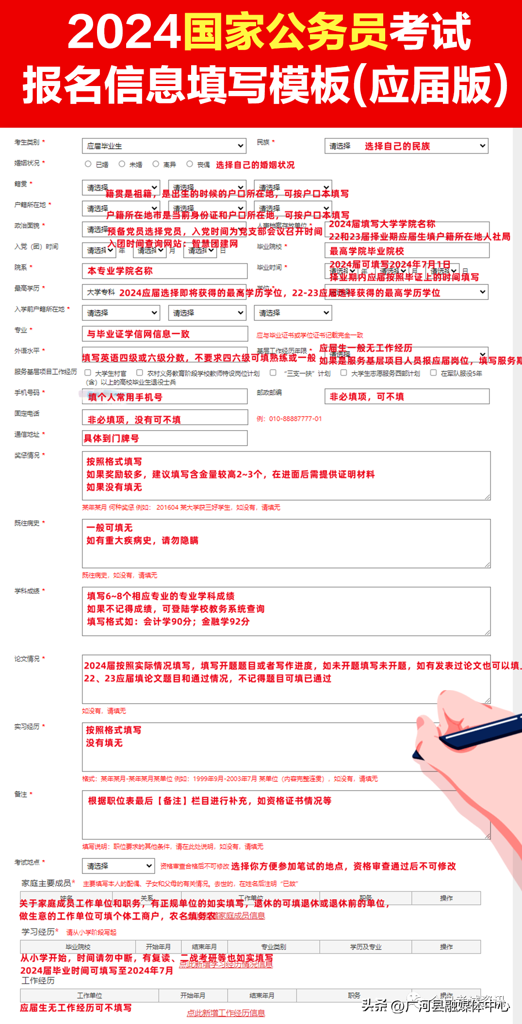 国家公务员考试网官网入口，一站式服务平台助力考生备考