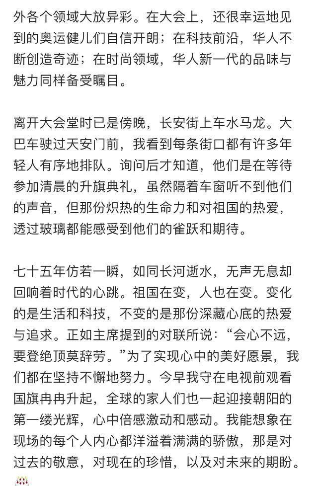 未来视角看待行政执法工作的发展，真题解析与申论答案解析（2024年）