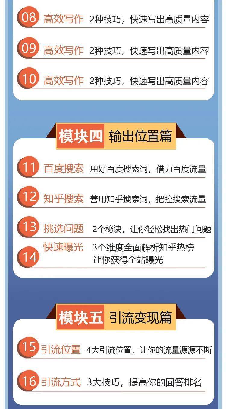 零基础学公务员课程攻略，如何高效学习公务员课程