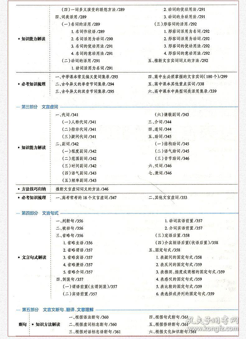 新澳历史开奖记录,专家说明解析_SP38.270