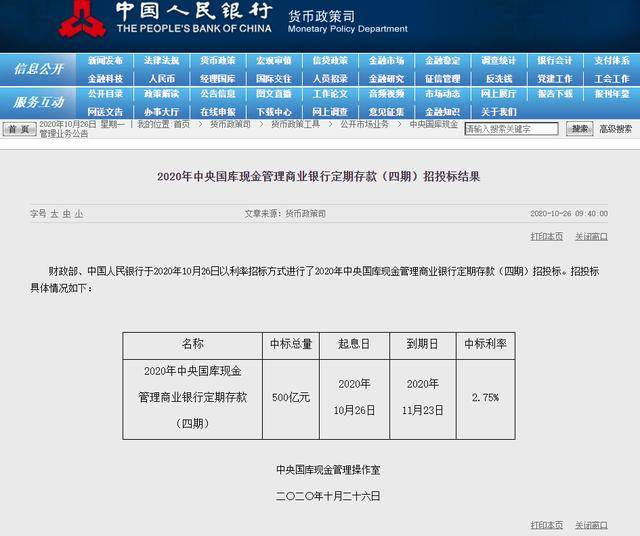 管家婆一码一肖一种大全,现象解答解释定义_tool26.82