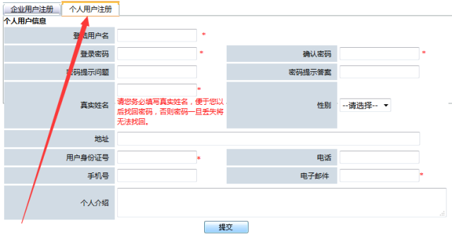 77777888精准管家婆免费,系统解答解释定义_SE版23.777