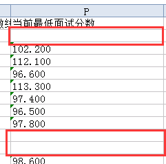 公务员调剂岗位通知方式与流程深度解析