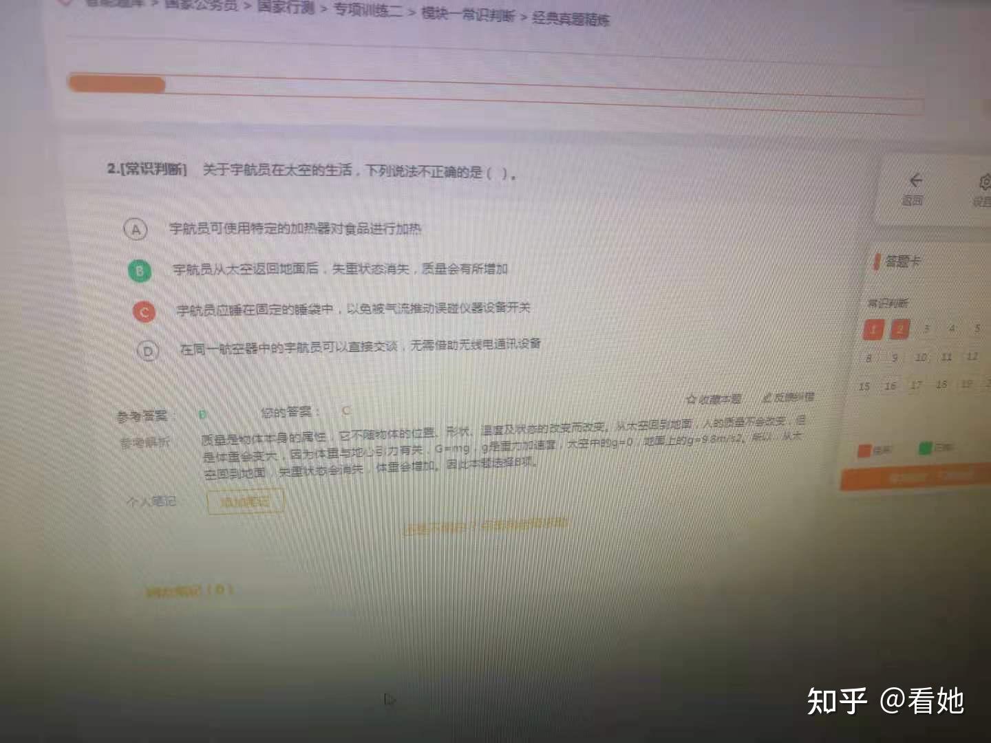 公务员考试报班时机深度解析