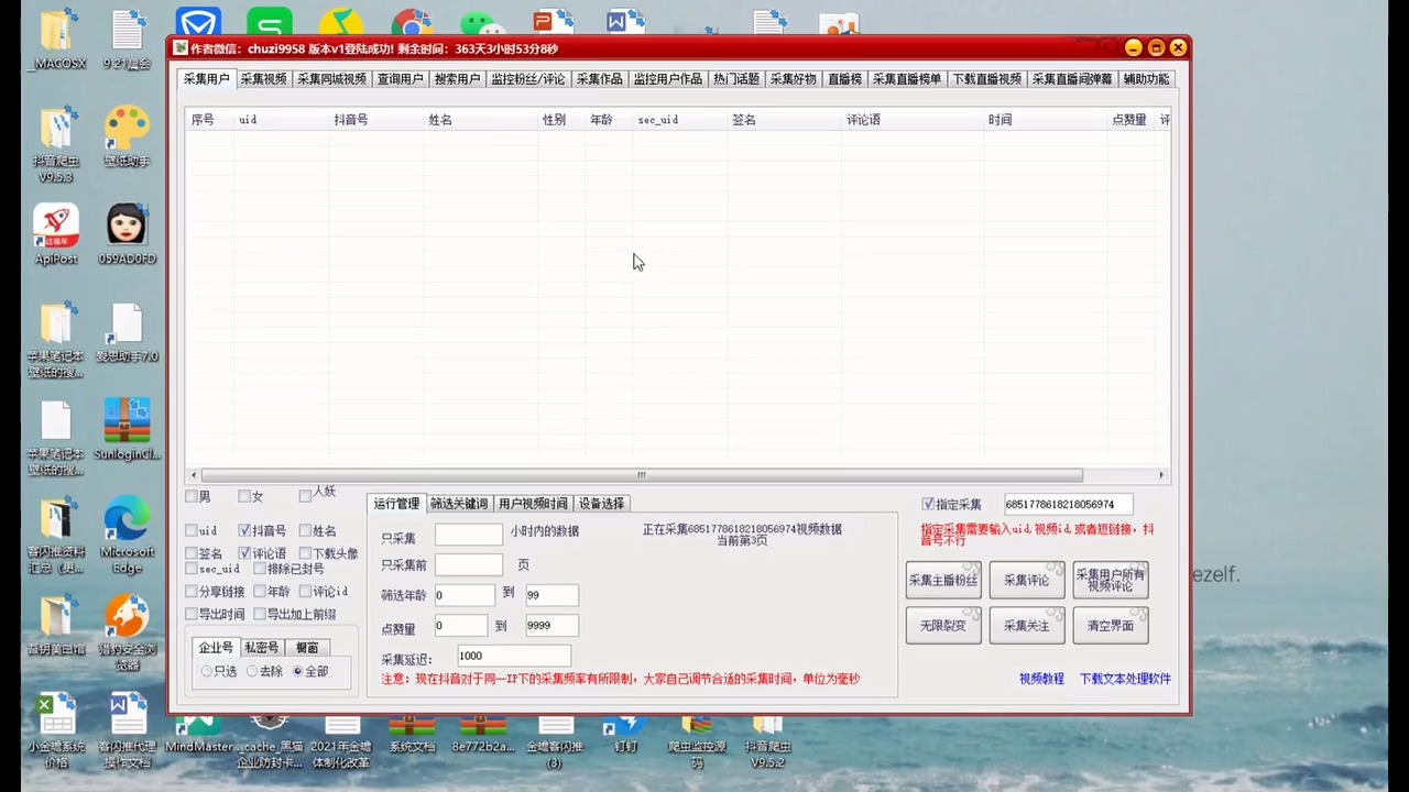 494949最快开奖494958,实时资料精准推荐_户外版92.84