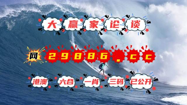 4949澳门今晚开奖,全年资料精准分析_set29.278