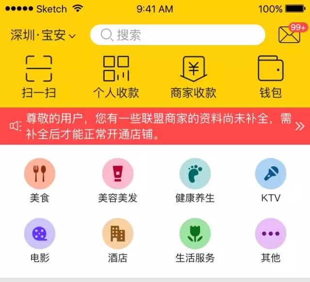 新奥门天天开将资料大全,专业资料分析工具_app87.87