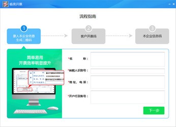 管家婆正版管家,免费数据规律分析_限定版34.134