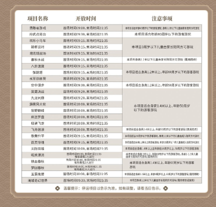 新奥门天天开将资料大全,免费分析查询平台_限量款88.10