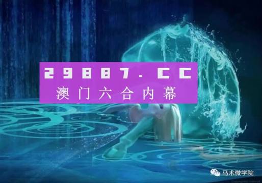 2024一肖一码100精准大，63期的四不像图,全年资料趋势预测_8K68.401