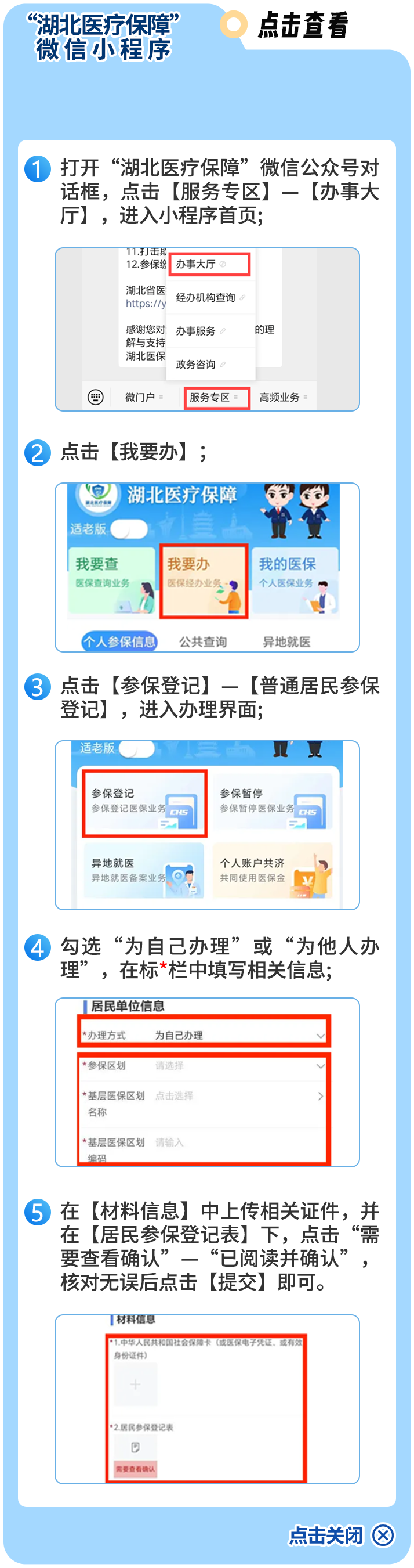 早报揭秘一肖一码100,详细资料查询工具_云端版72.760