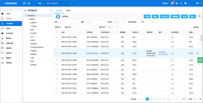 2024免费资料大全 天下,高质量更新资料查询_领航款30.666