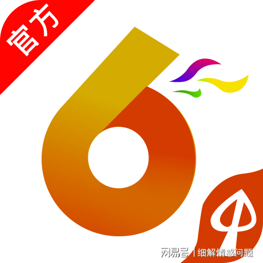 黄大仙免费资料大全最新,最新预测查询平台_轻量版60.243