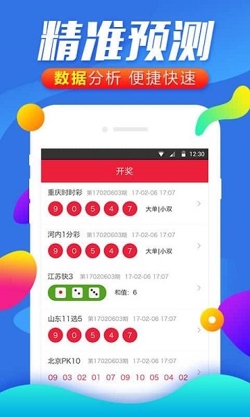 白小姐一肖一必中一肖,免费分析查询平台_挑战款57.696