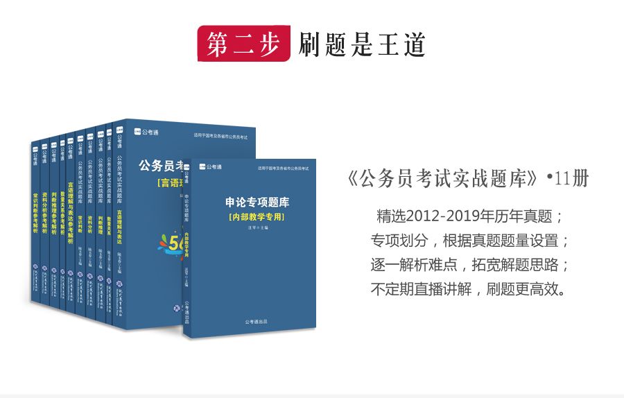 如何选择公务员教材版本，重要性及推荐指南