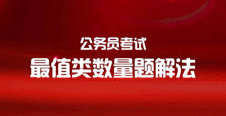 行测知识点总结大全，免费下载助力考试之路