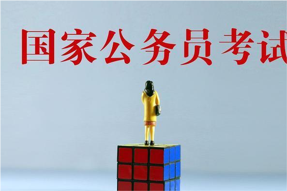 五大最易考取的公务员职位概览与特点分析