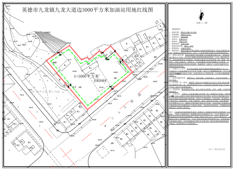 大四考公规划，公职之路的蓝图指南（约3000字详解）