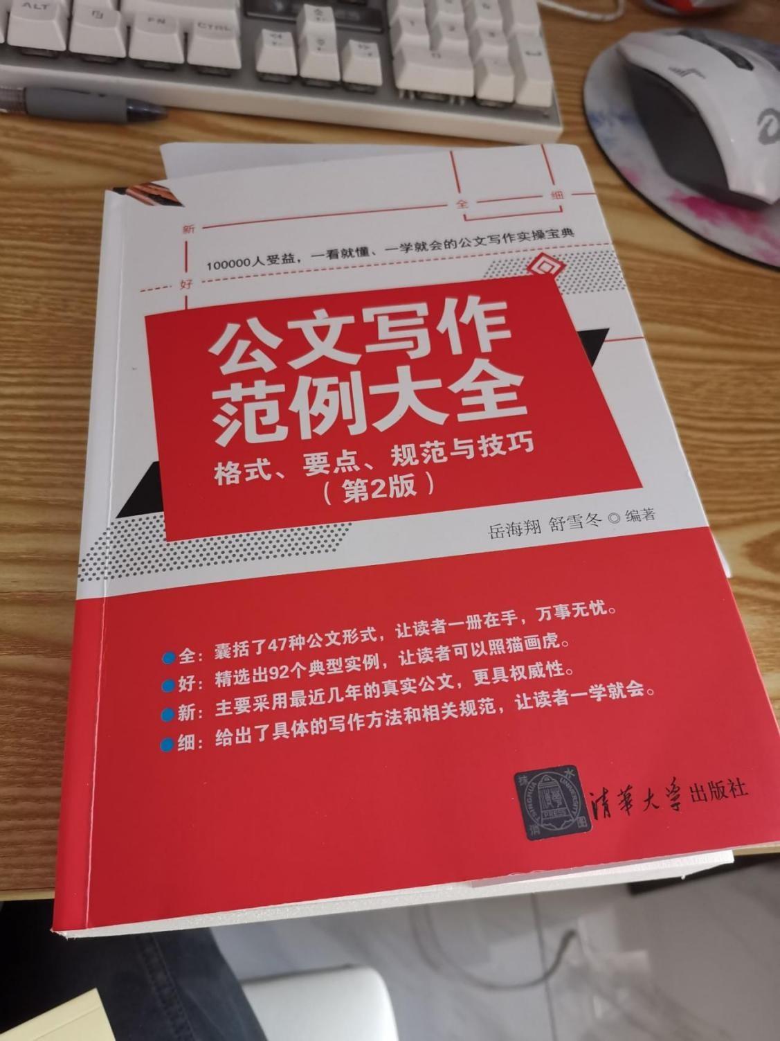 政府网站的重要性及其短文格式探讨解析