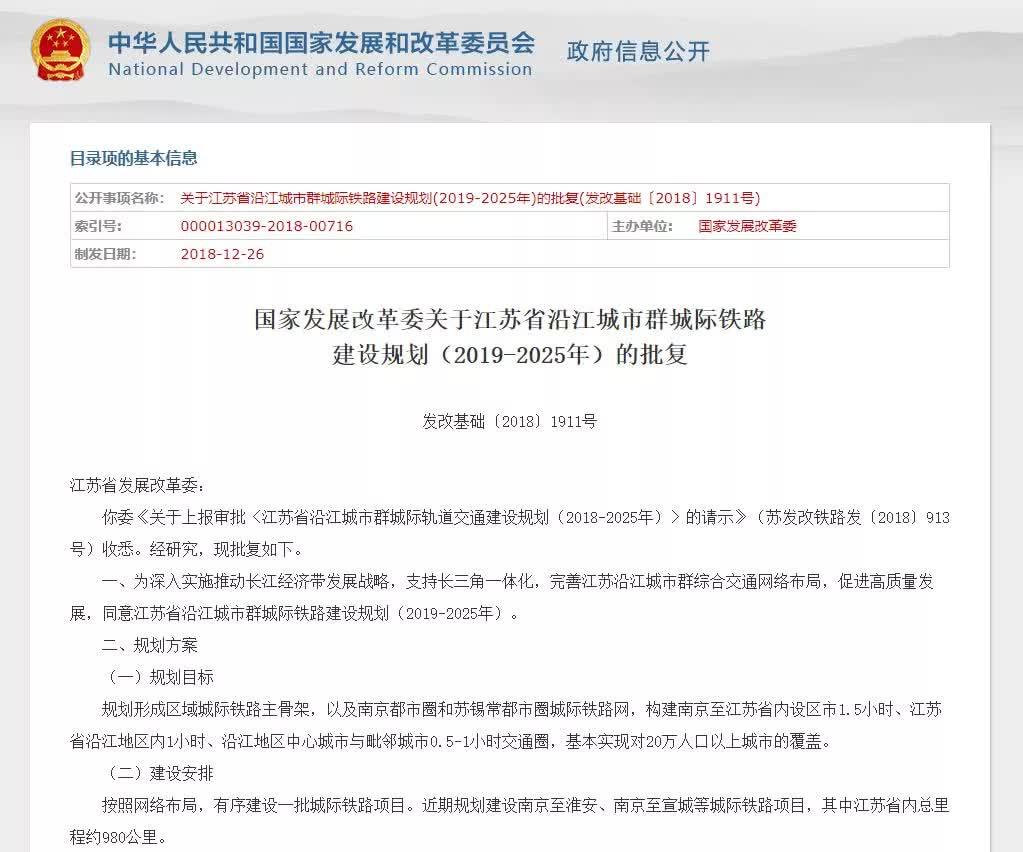 国考资源获取与网盘资源分享研究，聚焦2025国考与980网盘资源探讨