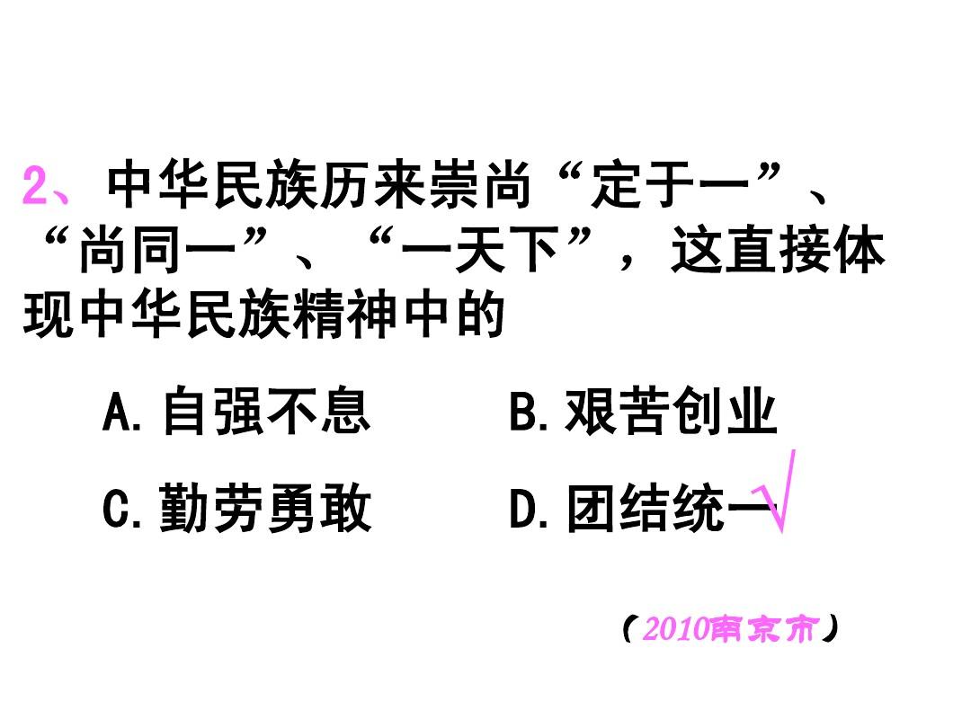 中华民族崇尚读书公考的历史传承与现代实践