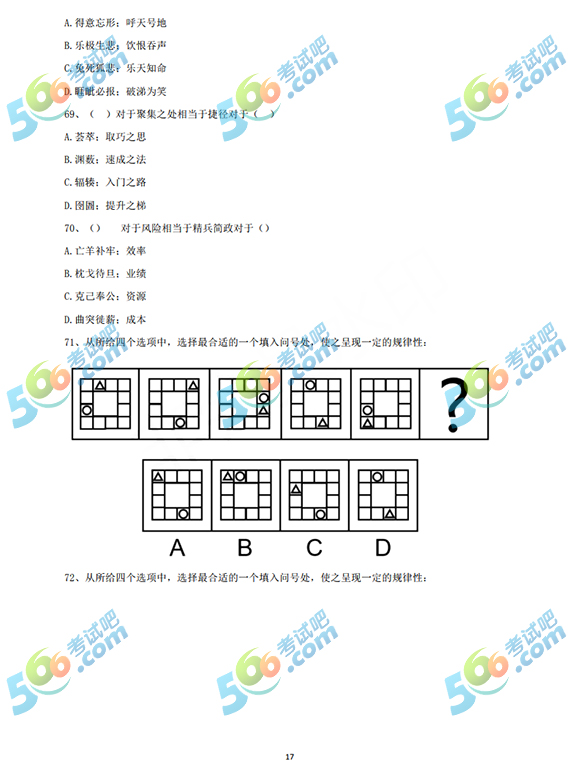 2024年12月 第3页