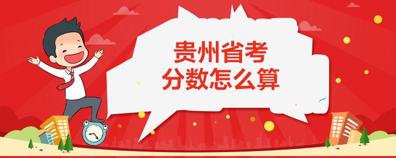 省考公务员行测满分攻略与探讨