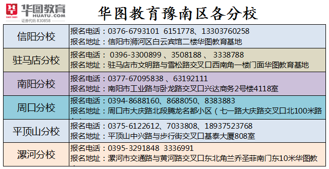 2024年12月28日 第15页