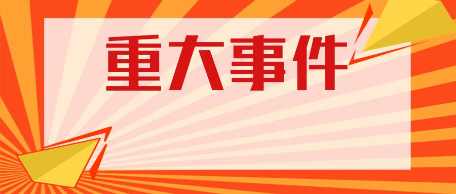 公务员面试评分表及其应用详解