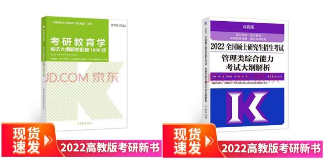 国家公务员考试备考指南，精选书籍概览助你一举成功！