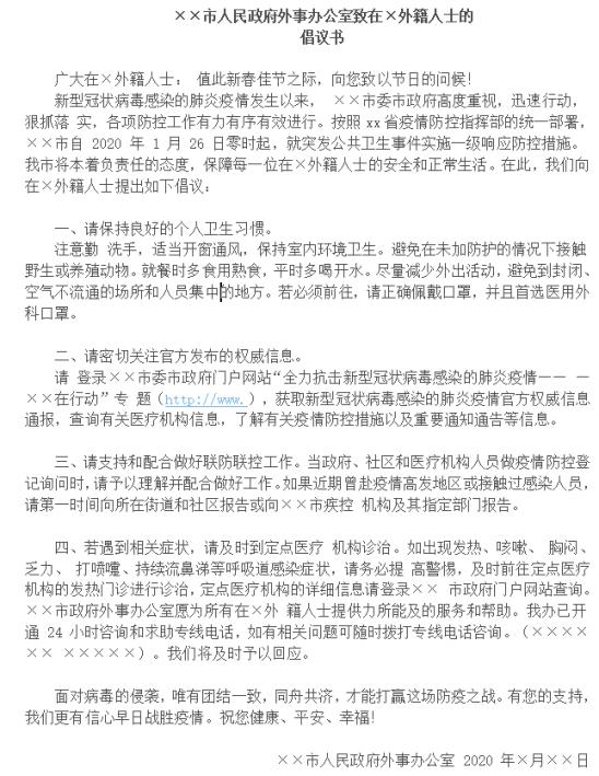 公务员录用规定修改与年龄限制新思考，四十岁节点的影响与意义探讨