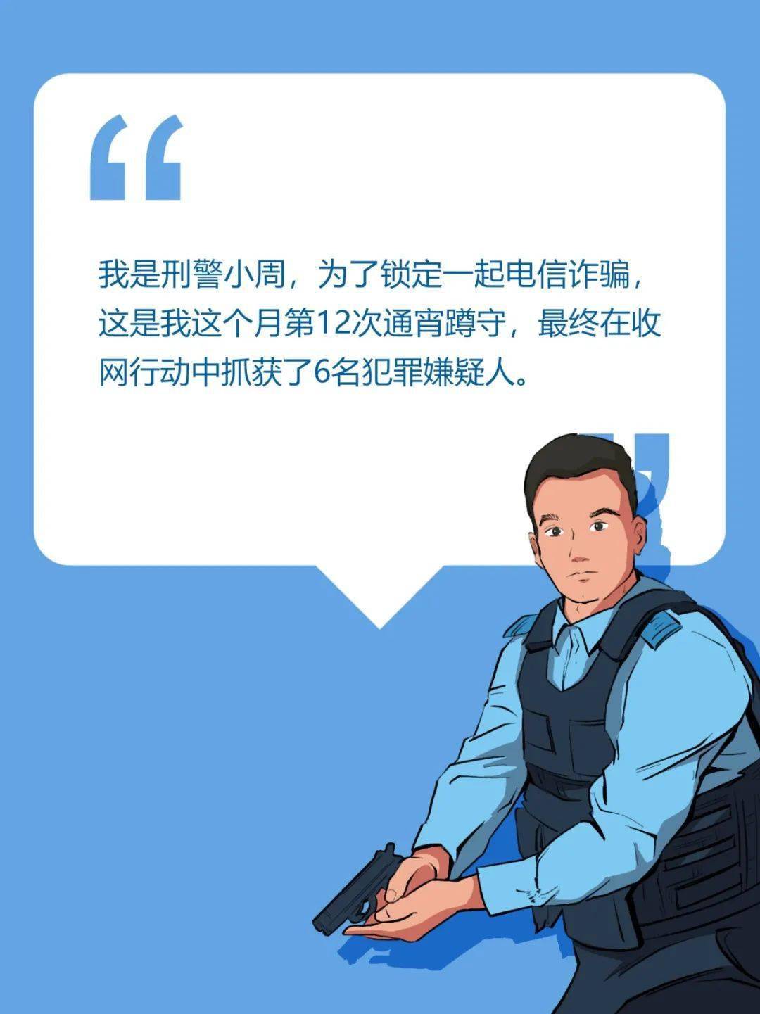 公务员职业健康与性别平等，为何需要检查丁丁？