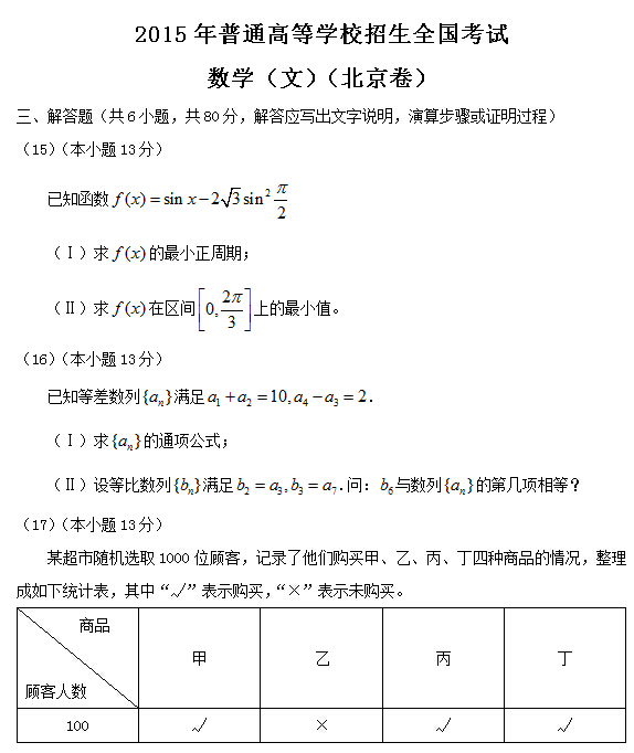 历年真题题库网，新时代学习与备考的最佳助手