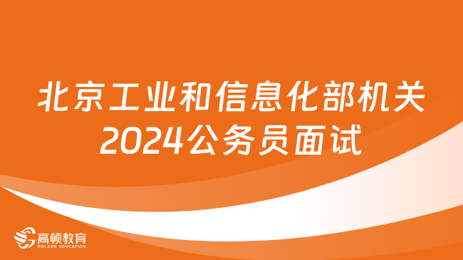 2025年1月1日 第16页