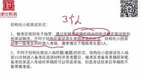 公务员申论答题技巧全面解析，省考必备攻略