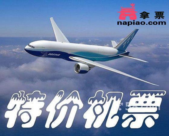 波音危机，航空巨头面临道琼斯最大输家风险